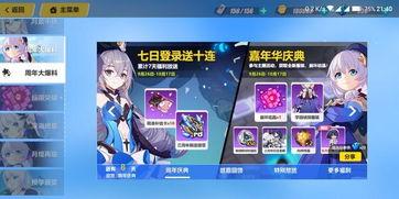 崩坏三活动最新爆料,神秘力量觉醒，冒险之旅即将开启！