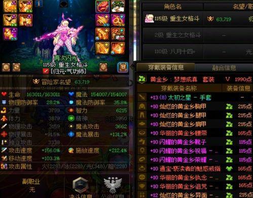 幻神最新爆料视频,神秘力量觉醒，奇幻世界即将开启