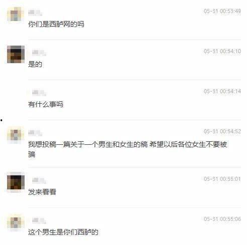 元婴语音爆料视频大全最新,揭秘神秘世界，探寻修仙奥秘