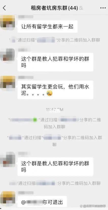 青岛房东最新爆料消息,揭秘最新租房市场动态与价格波动