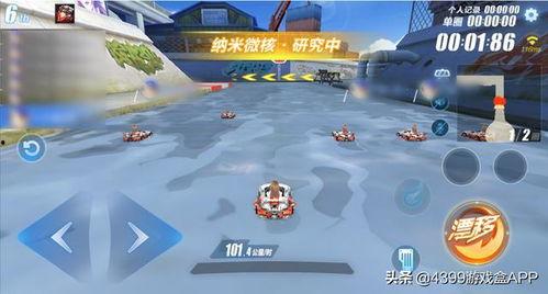 qq飞车今天最新爆料,神秘赛道与全新角色即将亮相！