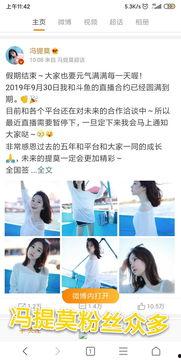 太原快手最新爆料,揭秘网红背后的故事