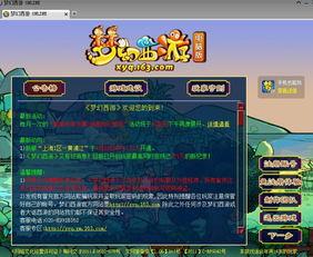 电脑游戏最新爆料,全新爆料揭示未来游戏界的革命之作