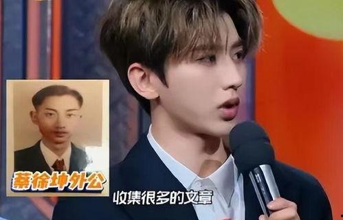 蔡徐坤事件视频爆料最新,真相与争议再掀波澜