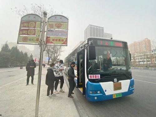 太原公交车1路最新爆料,优化线路，提升服务