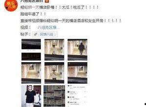 黑料爆料最新事件视频,最新事件视频揭秘惊人内幕