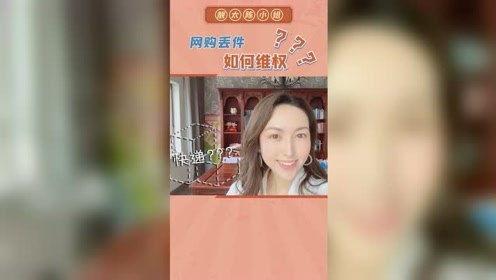 北京陈小姐爆料视频最新,揭秘事件背后惊人真相