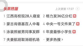 赣州学生爆料视频最新,揭秘校园内幕，引发社会关注
