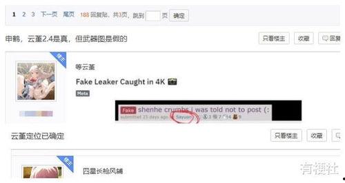 留云最新爆料,揭秘娱乐圈惊天秘密