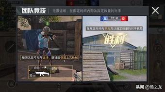 和平精英爆料最新红装怎么获得,揭秘神秘红装获取途径！