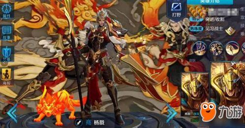 后裔最新皮肤爆料,神秘力量觉醒，战神归来！