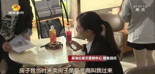 长沙春季爆料事件视频最新,揭秘背后真相与争议