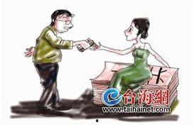 泉州诈骗爆料案件最新,揭秘连环骗局，受害者血本无归！