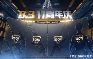 cf活动爆料最新生化武器