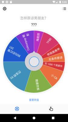 小转盘最新爆料预告