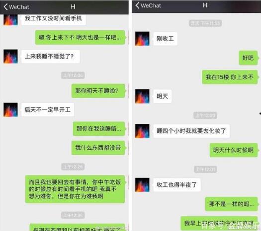 最新微博爆料大全图片高清,高清图片背后的热点事件回顾