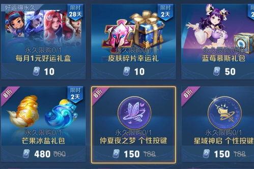 紫星皮肤爆料最新消息