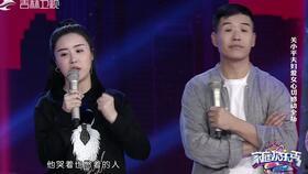 关思慧最新爆料视频,背后惊人真相曝光！