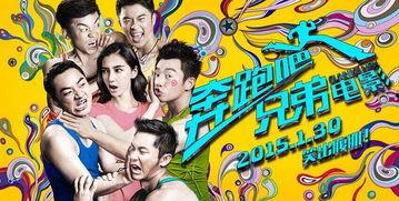 娱乐爆料兄弟视频大全最新,兄弟视频大全，最新热门内容大盘点！