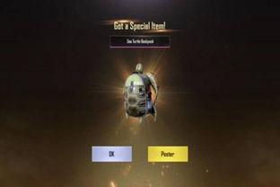 最新和平精英的军需爆料,神秘军装亮相，战场风云再起！