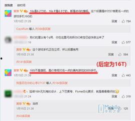 钟倩儿微博爆料最新消息,揭秘娱乐圈惊人内幕！