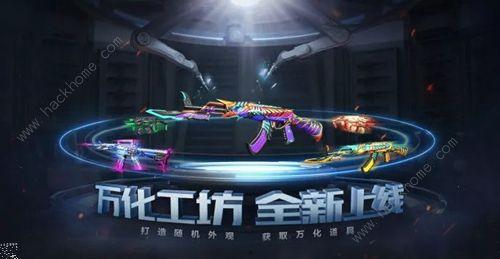 cf手游1月活动最新爆料